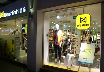 深圳西遇鞋業(yè)有限公司全國(guo)連鎖