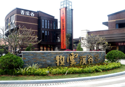 惠州塘(táng)廈與深交界處牧(mu)雲溪谷